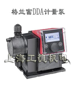 DDA系列格蘭富（grundfos）數(shù)字?jǐn)?shù)顯式計(jì)量泵